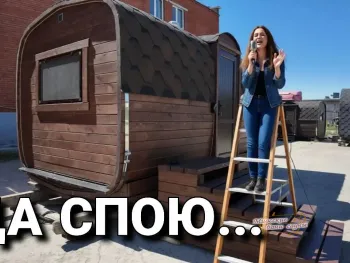 Баня-Квадро Дуэт 5000 Люкс Лиственница/Кедр/Сосна